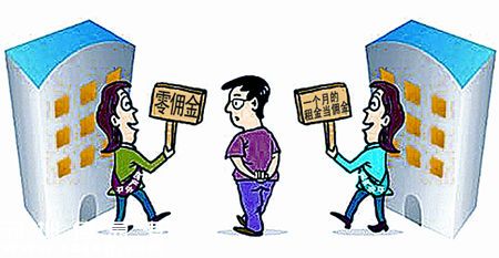 深圳(www.thesurfingworld.com)中介大戰(zhàn)：4家提出免傭金 部分暗自調(diào)低價格
