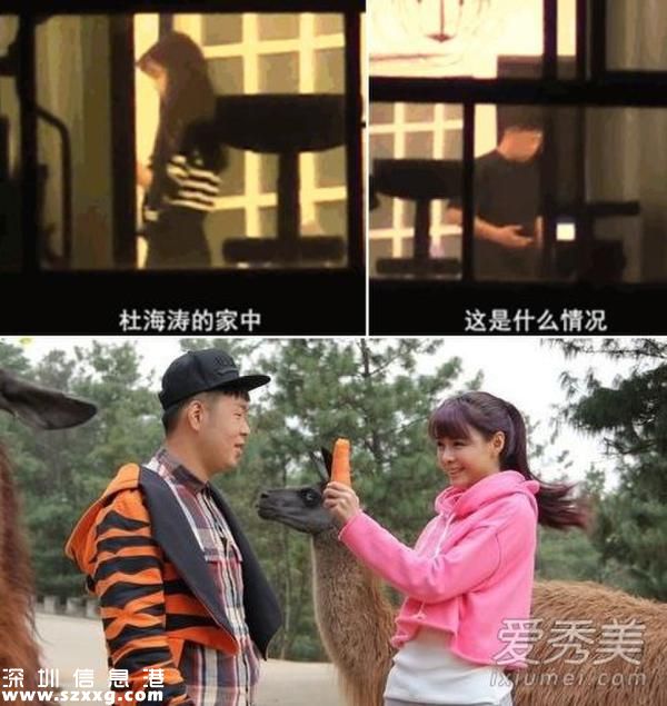 杜海濤沈夢(mèng)辰同居被拍 曝沈夢(mèng)辰整容前照片