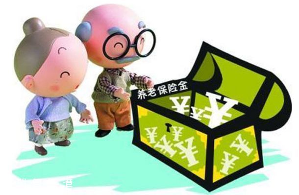 養(yǎng)老金入市明年實(shí)施 總投資或超2萬億