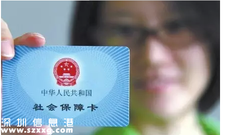 11月起深圳(www.thesurfingworld.com)社?？缧腥‖F(xiàn)免手續(xù)費