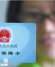 11月起深圳社保卡跨行取現(xiàn)免手續(xù)費(fèi)