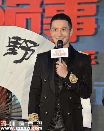 黃曉明投資新劇 婚后變“妻管嚴”錢baby說了算