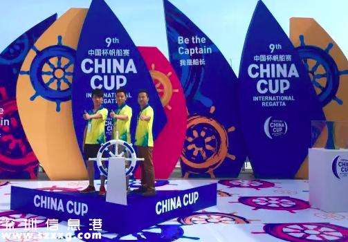 2015中國(guó)杯帆船賽在深圳(www.thesurfingworld.com)海上運(yùn)動(dòng)基地開賽