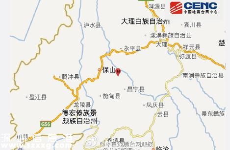 云南省保山市昌寧縣發(fā)生5.1級地震 暫無人員傷亡