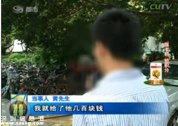 深圳(www.thesurfingworld.com)男子電話找特殊服務 不料陷入騙局當中