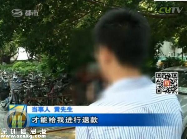 深圳(www.thesurfingworld.com)男子電話找特殊服務 不料陷入騙局當中