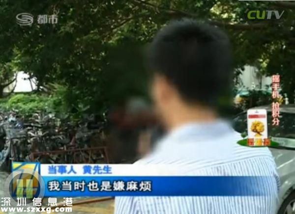 深圳(www.thesurfingworld.com)男子電話找特殊服務 不料陷入騙局當中