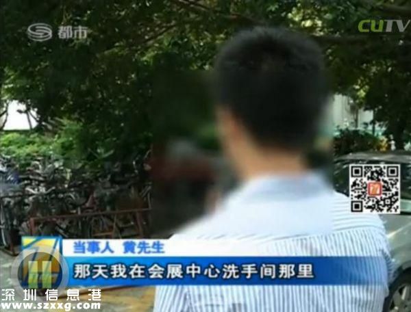 <a href=http://www.thesurfingworld.com/shenzhen/ target=_blank class=infotextkey>深圳</a>(www.thesurfingworld.com)男子電話找特殊服務 不料陷入騙局當中