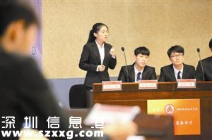 <a href=http://www.thesurfingworld.com/shenzhen/ target=_blank class=infotextkey>深圳</a>(www.thesurfingworld.com)高校學(xué)子舌戰(zhàn)辯論賽 中國(guó)更需要通才還是專才？