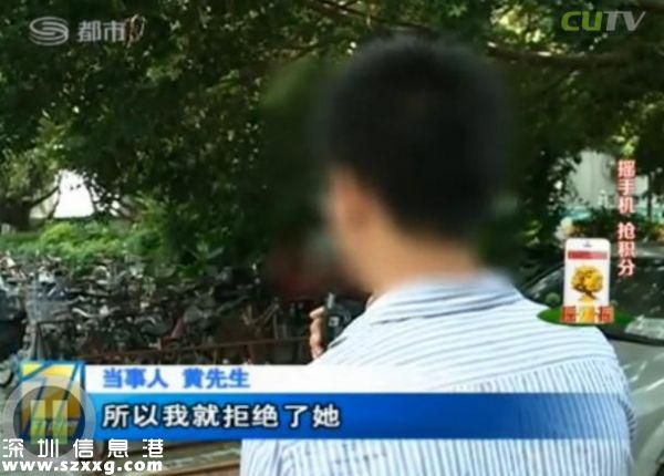 深圳(www.thesurfingworld.com)男子電話找特殊服務 不料陷入騙局當中