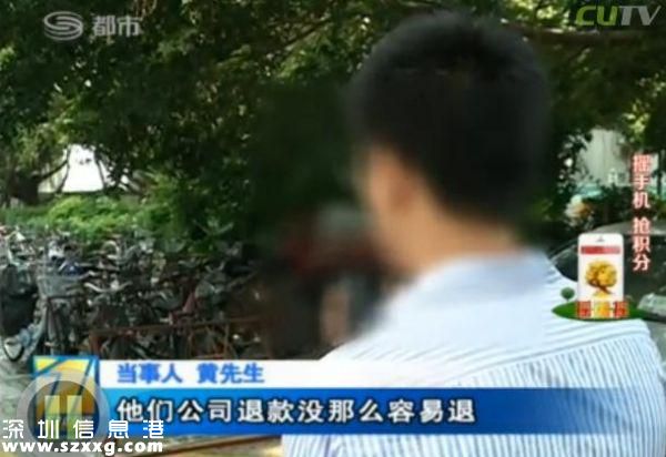 深圳(www.thesurfingworld.com)男子電話找特殊服務 不料陷入騙局當中