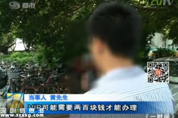 深圳(www.thesurfingworld.com)男子電話找特殊服務 不料陷入騙局當中
