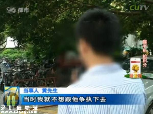 深圳(www.thesurfingworld.com)男子電話找特殊服務 不料陷入騙局當中