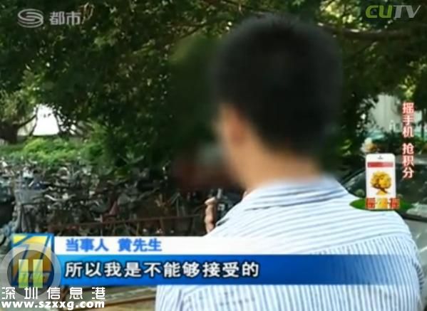 深圳(www.thesurfingworld.com)男子電話找特殊服務 不料陷入騙局當中