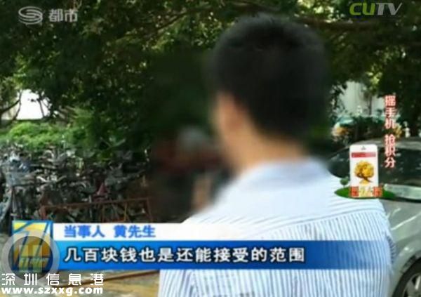 深圳(www.thesurfingworld.com)男子電話找特殊服務 不料陷入騙局當中