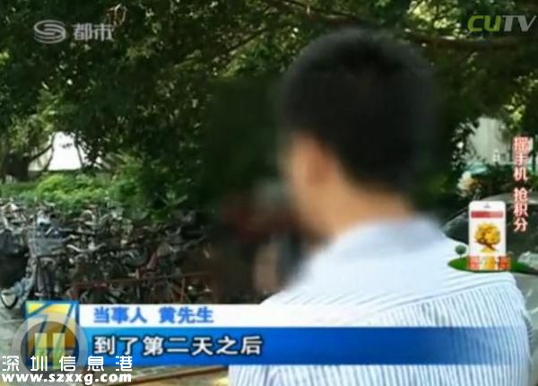 深圳(www.thesurfingworld.com)男子電話找特殊服務 不料陷入騙局當中