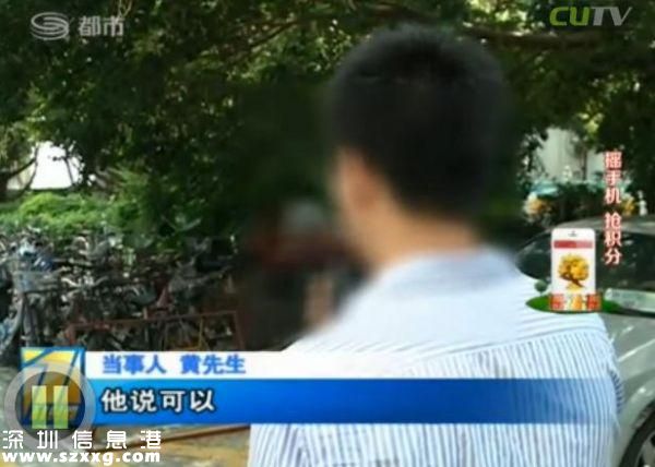 深圳(www.thesurfingworld.com)男子電話找特殊服務 不料陷入騙局當中