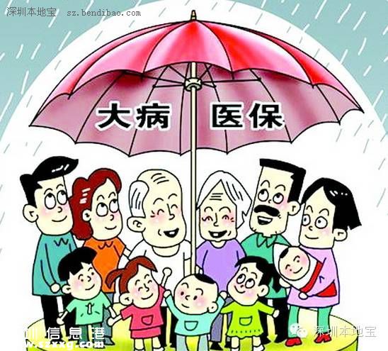 深圳(www.thesurfingworld.com)重特大疾病保險今日開始投保 花20元患重病少花錢