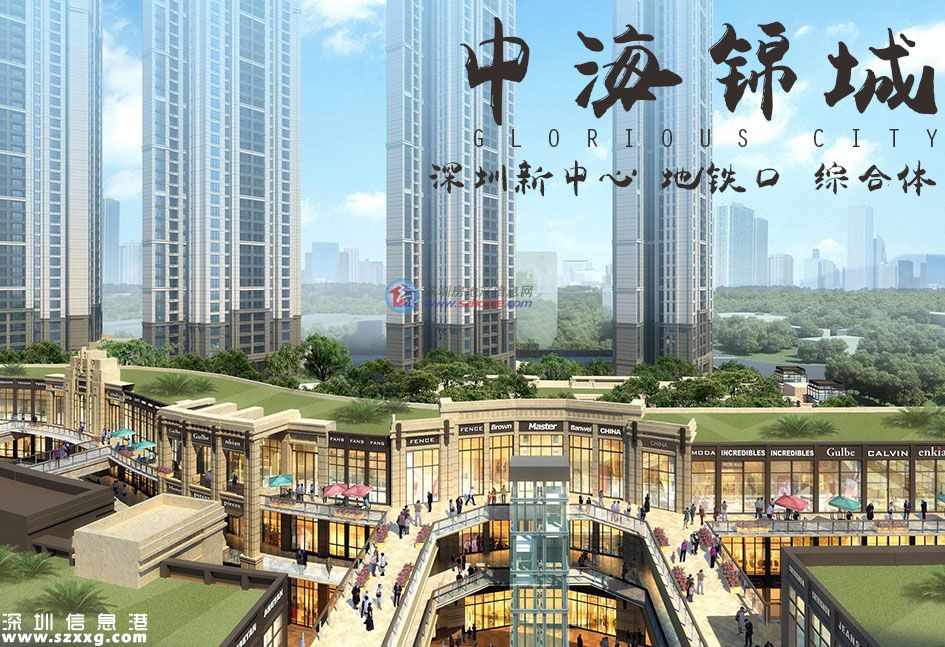 深圳(www.thesurfingworld.com)1700套安居房11月2日起網(wǎng)上認(rèn)購