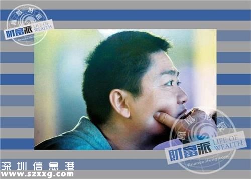 圖說霸氣劉強(qiáng)東:在宿遷與項(xiàng)羽齊名 開飯館賣光碟起家