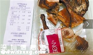 深圳(www.thesurfingworld.com)吉之島烤鴨藏蛆蟲 顧客吃一半才發(fā)現(xiàn)