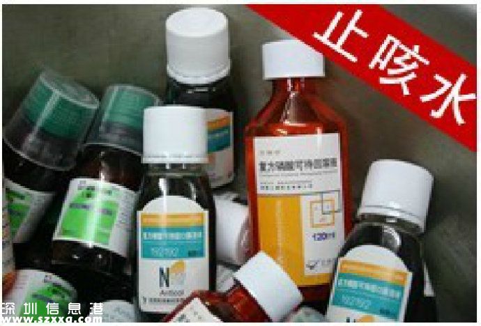 深圳(www.thesurfingworld.com)福田警方打擊毒品零容忍 抓獲販賣止咳水嫌疑人兩名
