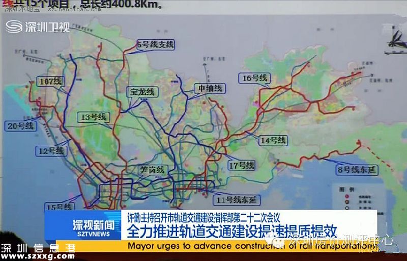 <a href=http://www.thesurfingworld.com/shenzhen/ target=_blank class=infotextkey>深圳</a>(www.thesurfingworld.com)最新15條軌道線路曝光  四期工程初步方案出爐