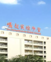 寶安18所優(yōu)質(zhì)民辦學(xué)校捧走500萬大獎(jiǎng)