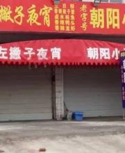上饒發(fā)生槍擊案1死3傷 系自制鋼珠槍