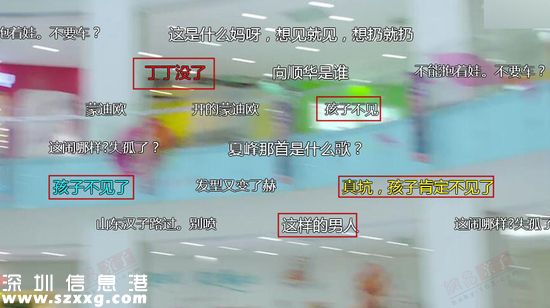 三個(gè)奶爸：如果奶爸真是這樣 孩子早被偷了800回