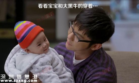 三個(gè)奶爸：如果奶爸真是這樣 孩子早被偷了800回