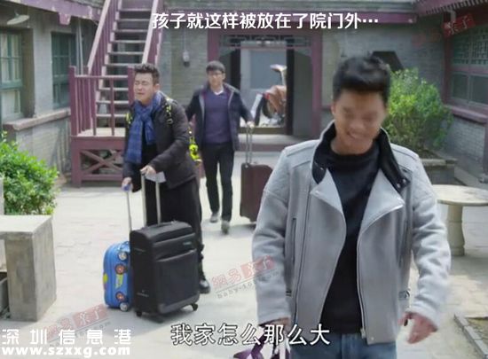 三個(gè)奶爸：如果奶爸真是這樣 孩子早被偷了800回