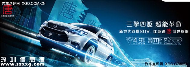重大利好！深圳(www.thesurfingworld.com)小汽車搖號政策放寬！