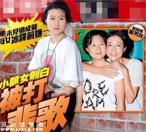 小龍女自曝受欺凌:碰見成龍會(huì)當(dāng)他是普通人
