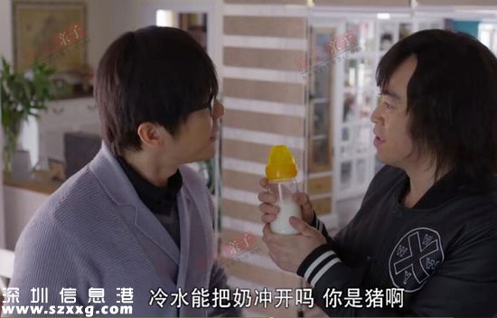三個(gè)奶爸：如果奶爸真是這樣 孩子早被偷了800回