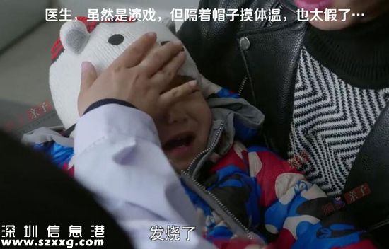三個(gè)奶爸：如果奶爸真是這樣 孩子早被偷了800回