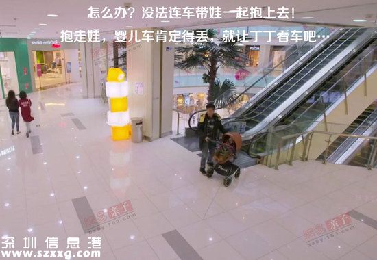 三個(gè)奶爸：如果奶爸真是這樣 孩子早被偷了800回