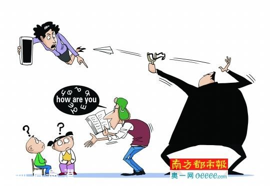 廣州家長微信群里質(zhì)疑外教遭幼兒園發(fā)律師函