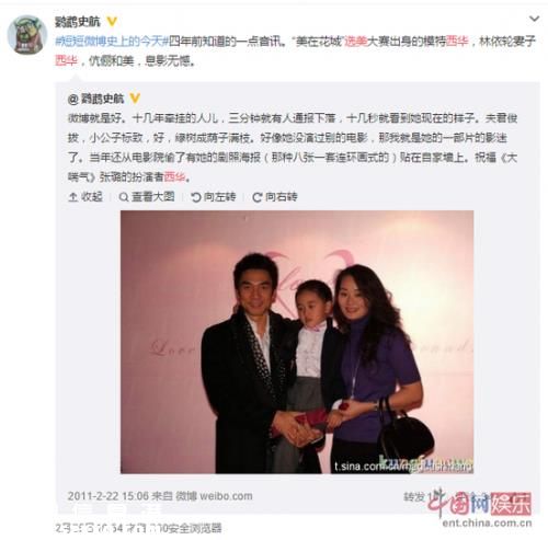 林依輪為兒子慶生 家中藏畫價值連城 竟是億萬富豪(23)
