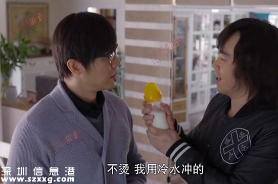 三個(gè)奶爸：如果奶爸真是這樣 孩子早被偷了800回
