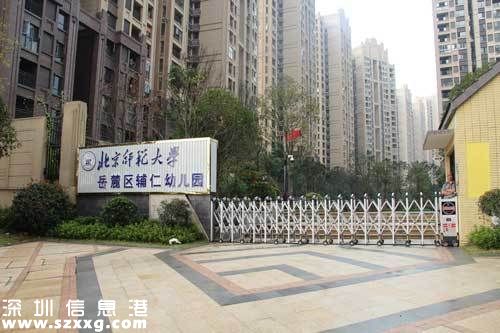 長沙幼兒園售天價(jià)教材 3本近千元
