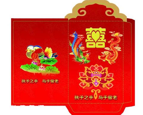 婚禮紅包包多少 婚禮紅包金額標(biāo)準(zhǔn)