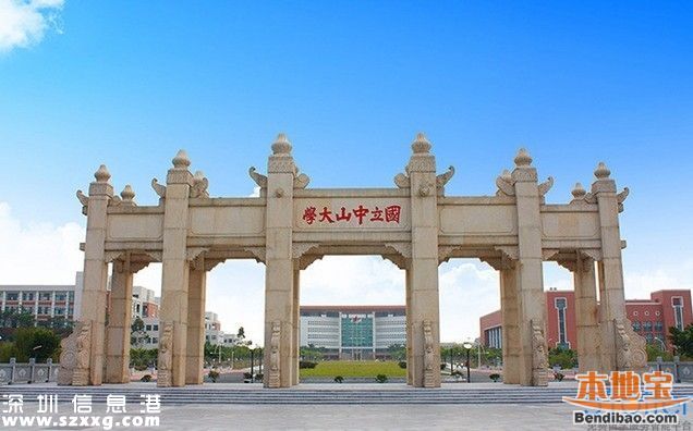 中山大學(xué)深圳(www.thesurfingworld.com)校區(qū)將辦在什么地方？什么時(shí)候建成？