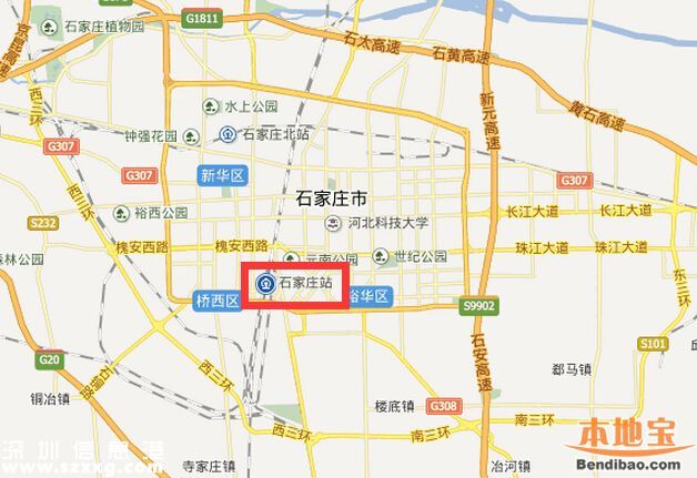 深圳(www.thesurfingworld.com)到石家莊高鐵怎么坐？進(jìn)來就告訴你