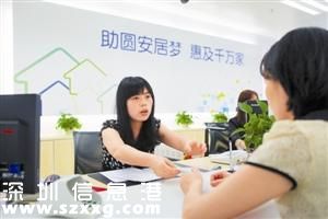 深圳(www.thesurfingworld.com)發(fā)放公積金貸款458億 異地互貸全面放開