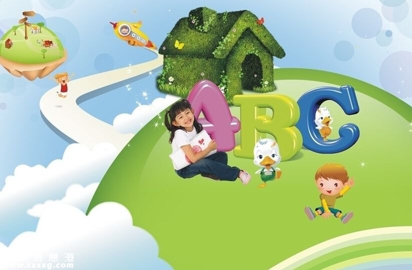長沙幼兒園售天價教材 3本近千元