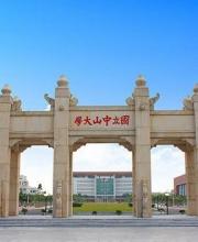 中山大學(xué)深圳校區(qū)招生人數(shù)有多少？專業(yè)有哪些？