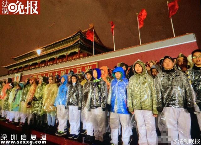 北京5000名中學生4時被送天安門 冒雨觀升旗