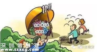 雙11網(wǎng)購謹(jǐn)防上當(dāng) 5招教您放心“血拼”