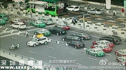 深圳(www.thesurfingworld.com)機場航站樓一車輛失控 撞交警摩托致起火
